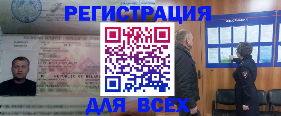 где прописаться в Костомукше